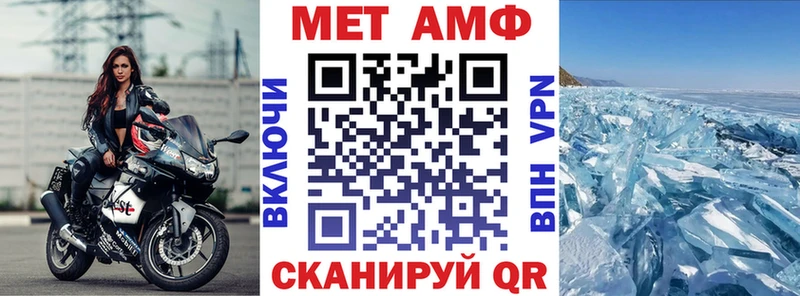 Amphetamine Розовый  Щёлково 