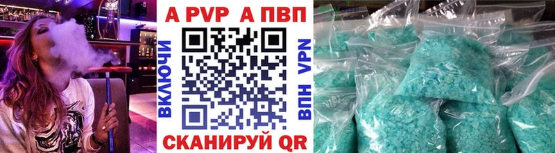 A PVP СК КРИС  Щёлково 