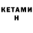 Кодеин напиток Lean (лин) Alexey Kalukin