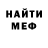 МЕТАДОН кристалл KOT_ MOTPOCK1H