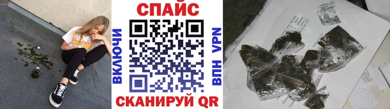 БУТИРАТ жидкий экстази  Щёлково 