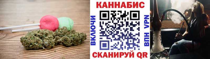 Печенье с ТГК марихуана  shop наркотические препараты  Щёлково 