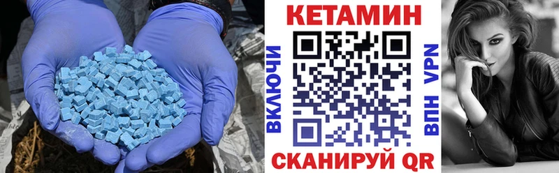 сколько стоит  Щёлково  Кетамин ketamine 