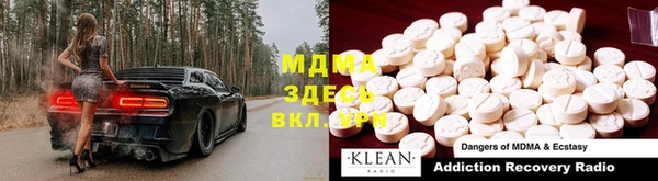 mix Абинск