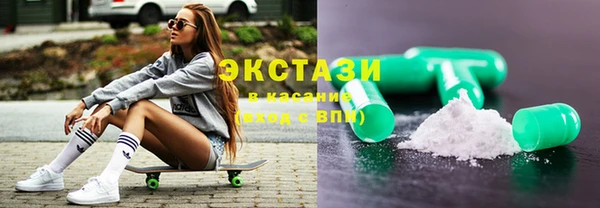 молекула духа Абаза
