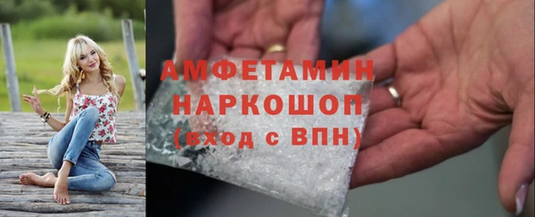 молекула духа Абаза