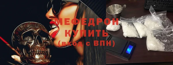 mix Абинск