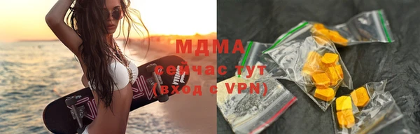 mix Абинск