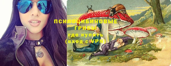 молекула духа Абаза