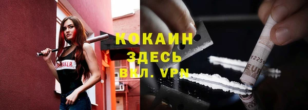 мефедрон мука Алексеевка