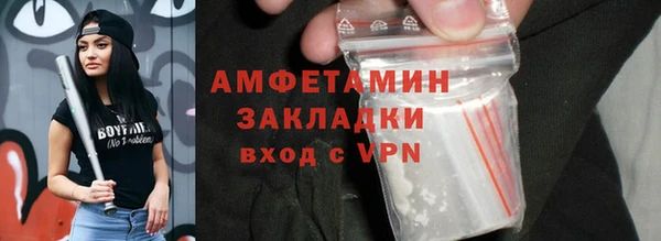 mix Абинск