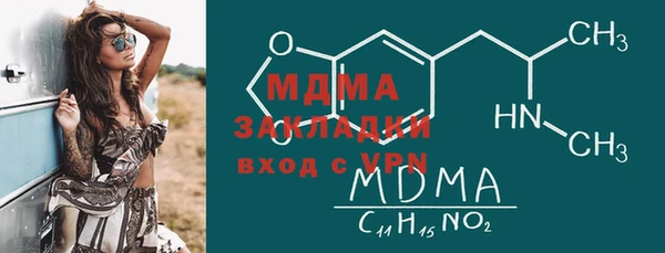 соль курить ск Абдулино