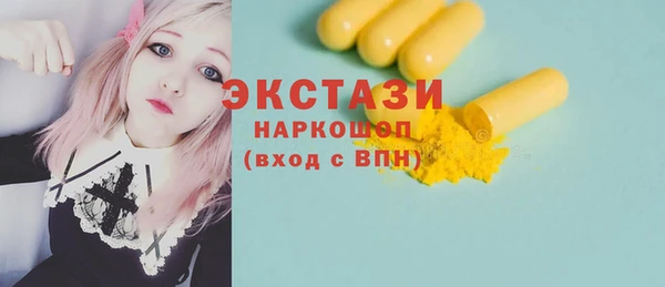 молекула духа Абаза
