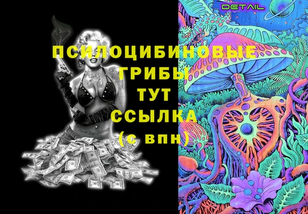 соль курить ск Абдулино