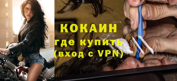 mix Абинск