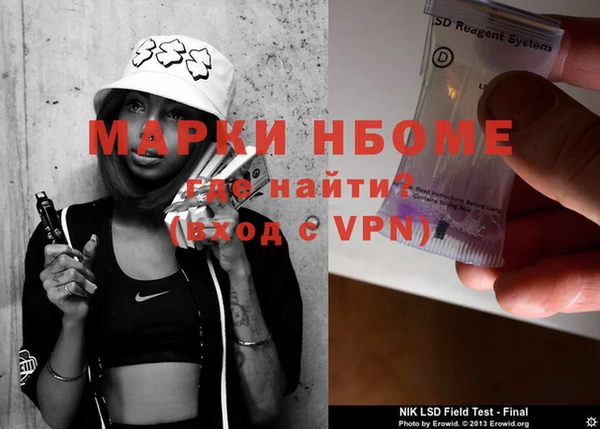 mix Абинск