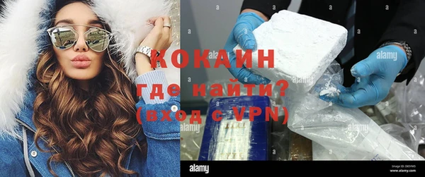 молекула духа Абаза