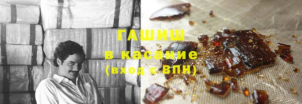 молекула духа Абаза