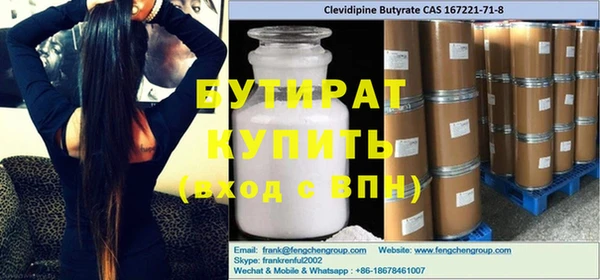 соль курить ск Абдулино