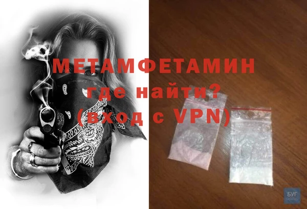 соль курить ск Абдулино