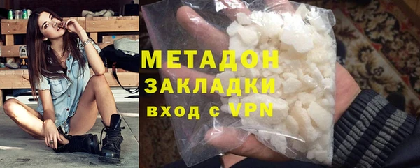соль курить ск Абдулино