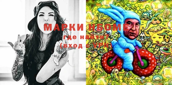 молекула духа Абаза