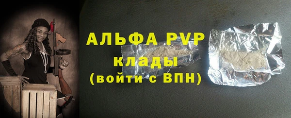 соль курить ск Абдулино
