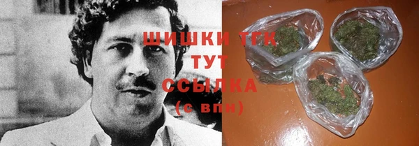 молекула духа Абаза