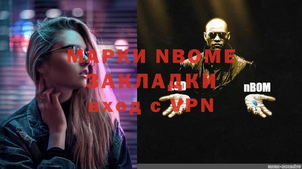 соль курить ск Абдулино