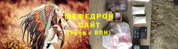 соль курить ск Абдулино