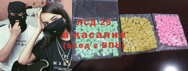 соль курить ск Абдулино