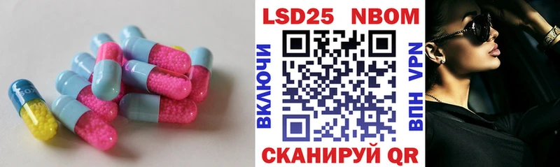 ссылка на мегу ONION  Щёлково  LSD-25 экстази ecstasy 